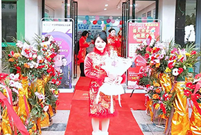 喜訊丨臘八節(jié)—愛(ài)而福德江西撫州第三家專賣店盛大開業(yè)！